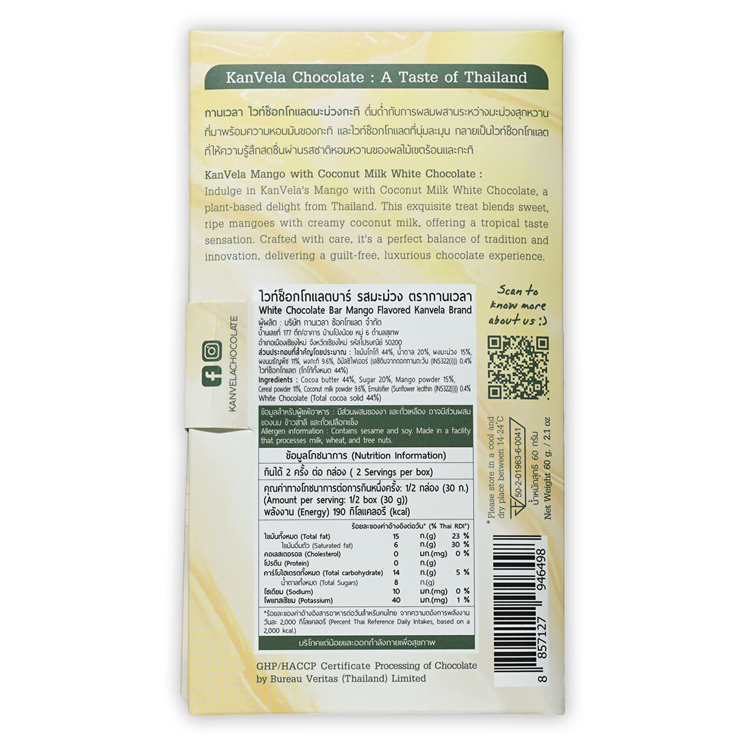 KanVela white chocolate bar with mango and coconut milk, 44%