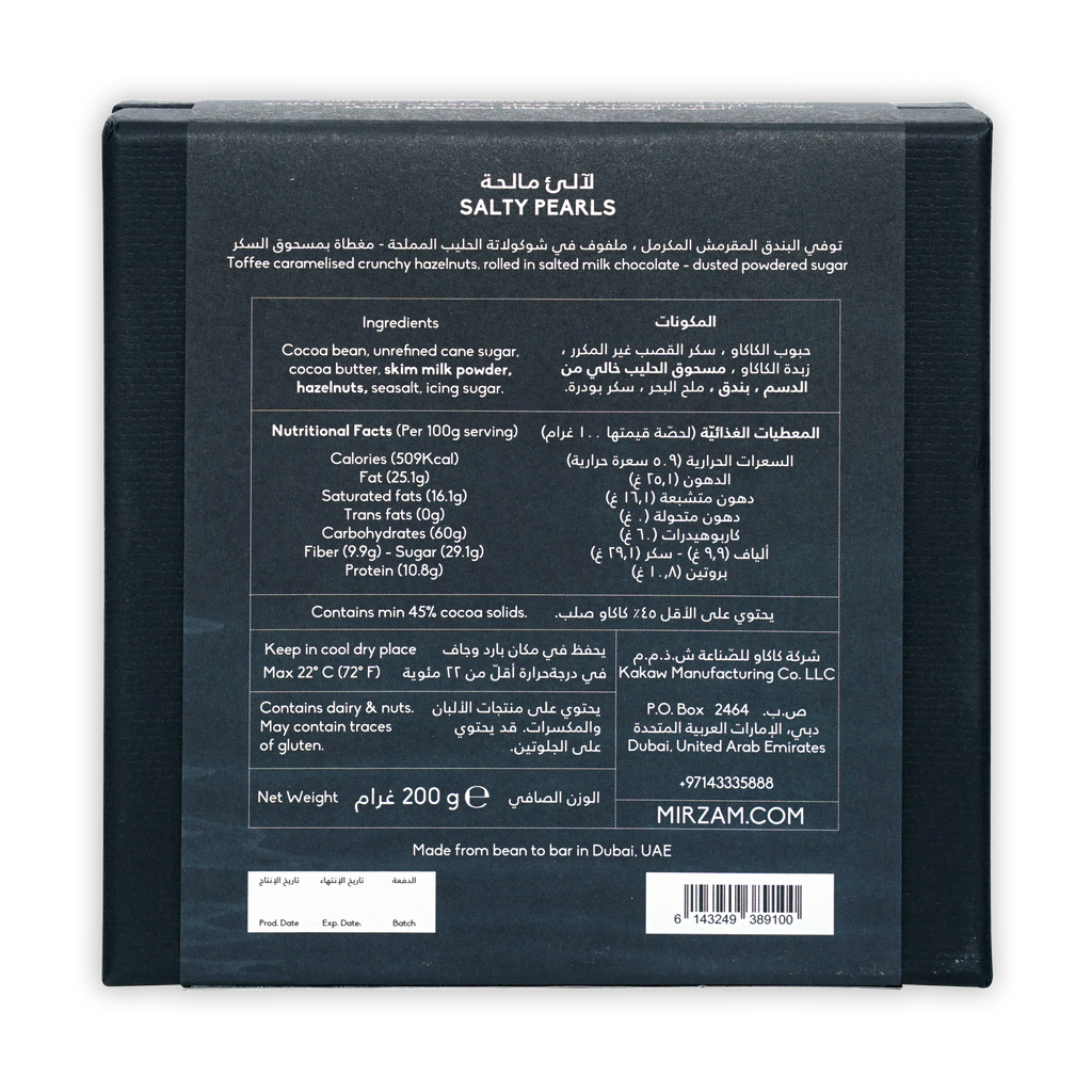 Mirzam Salty Pearls: caramelized crunchy hazelnuts in salted milk chocolate