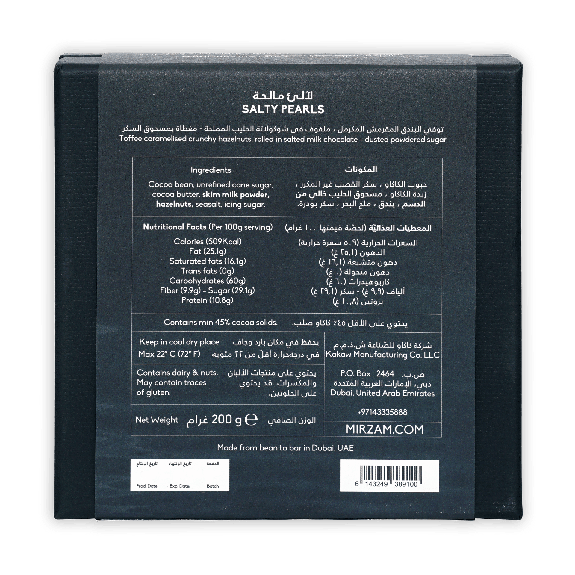 Mirzam Salty Pearls: caramelized crunchy hazelnuts in salted milk chocolate