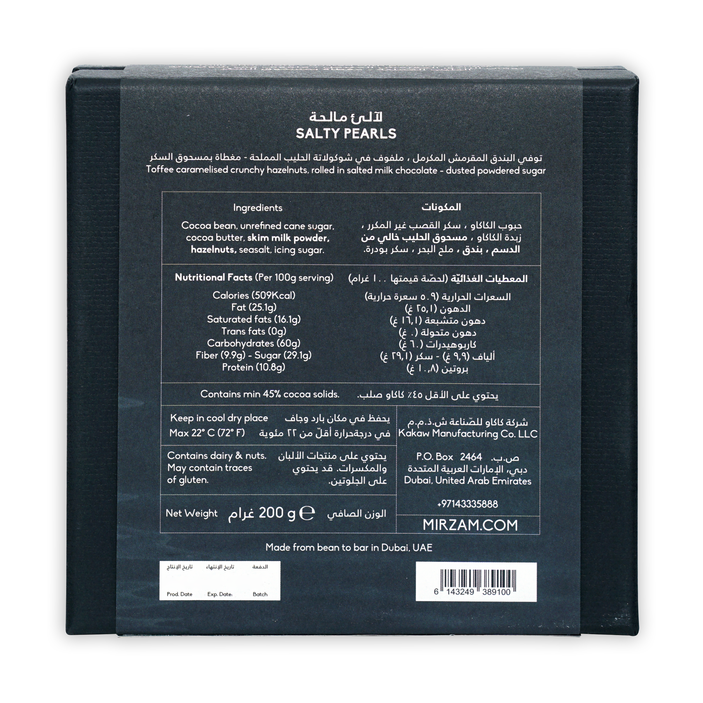 Mirzam Salty Pearls: caramelized crunchy hazelnuts in salted milk chocolate