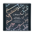 Mirzam Salty Pearls black box with gold pink Arabic script