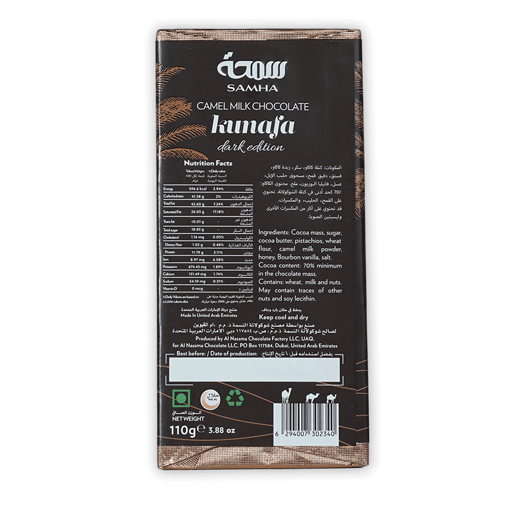 Samha Dubai Kunafa Dark Edition camel milk chocolate bar with pistachio