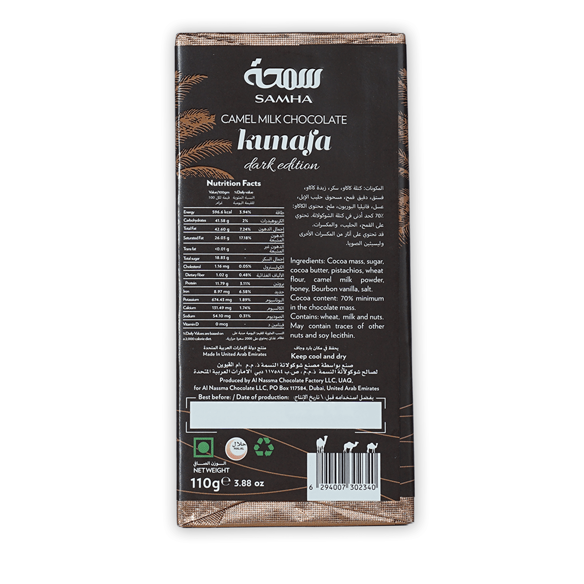 Samha Dubai Kunafa Dark Edition camel milk chocolate bar with pistachio