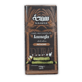 Samha Dubai Chocolate Dark Kunafa Pistachio Camel Milk Bar