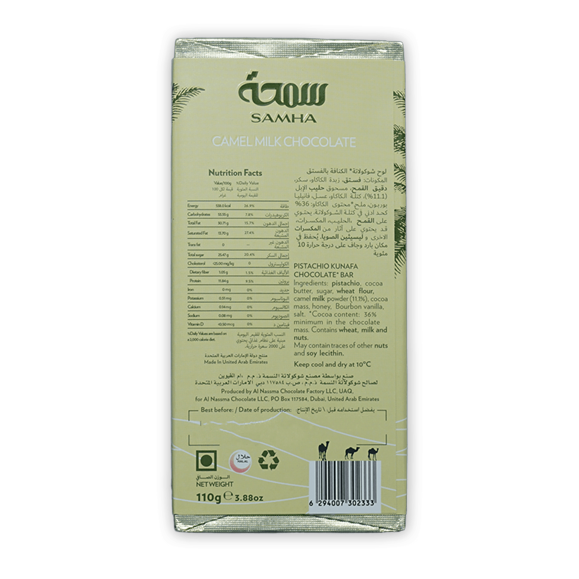 Samha Dubai Chocolate Milk Kunafa Pistachio bar in light green foil