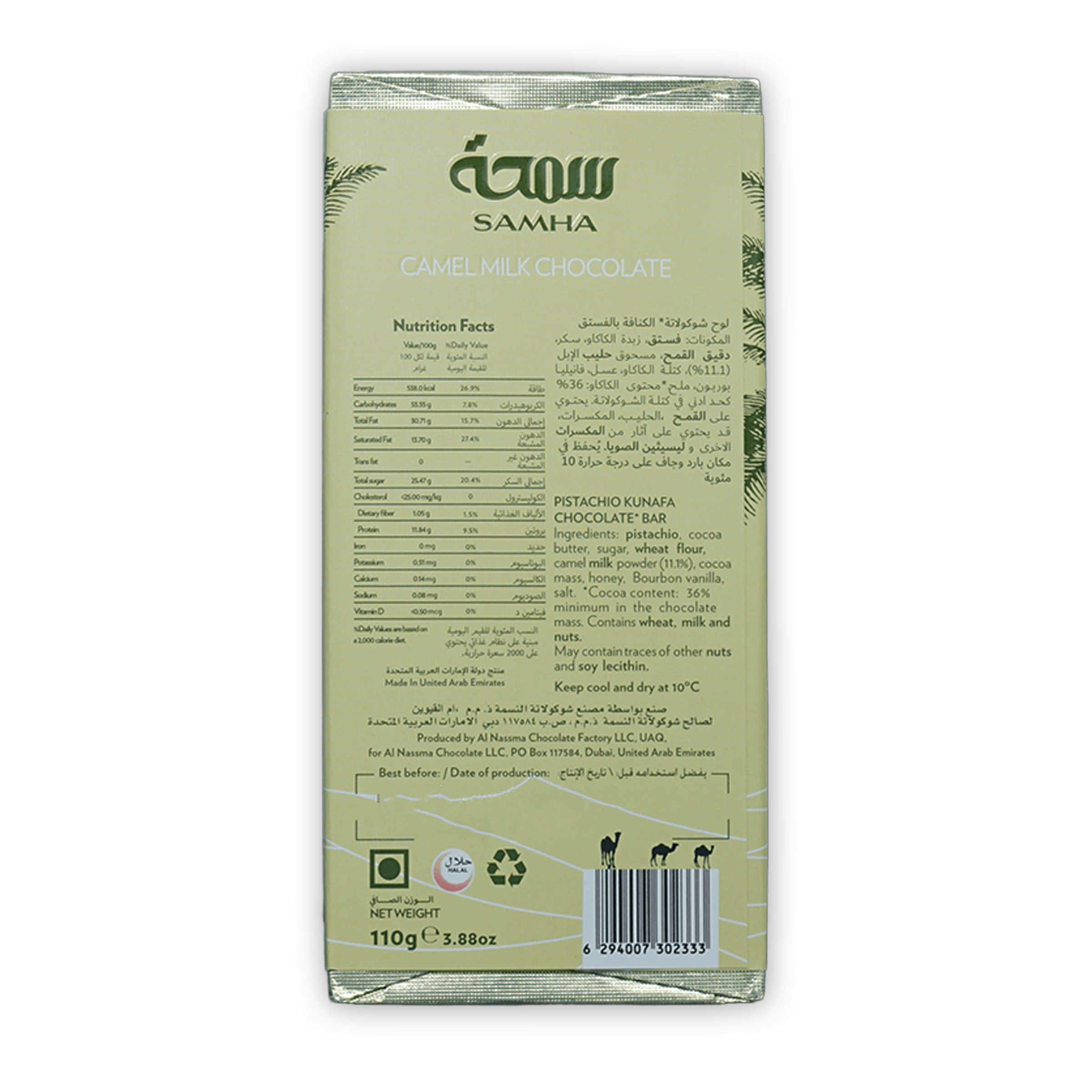 Samha Dubai Chocolate Milk Kunafa Pistachio bar in light green foil