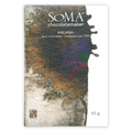 Soma Arcana Special Porcelana 100% dark chocolate bar in textured wrapper