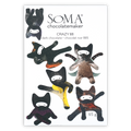 Soma Crazy 88% dark chocolate bar with ninja cat wrapper