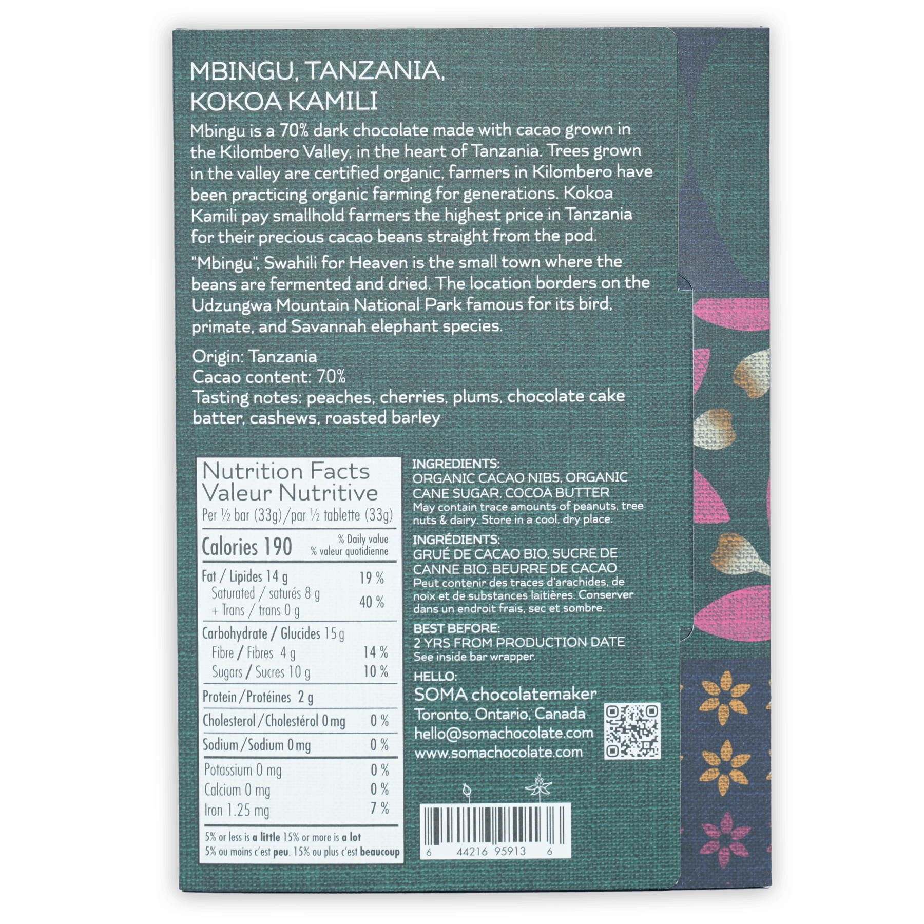 Soma Mbingu Tanzania 70% dark chocolate bar in green floral package