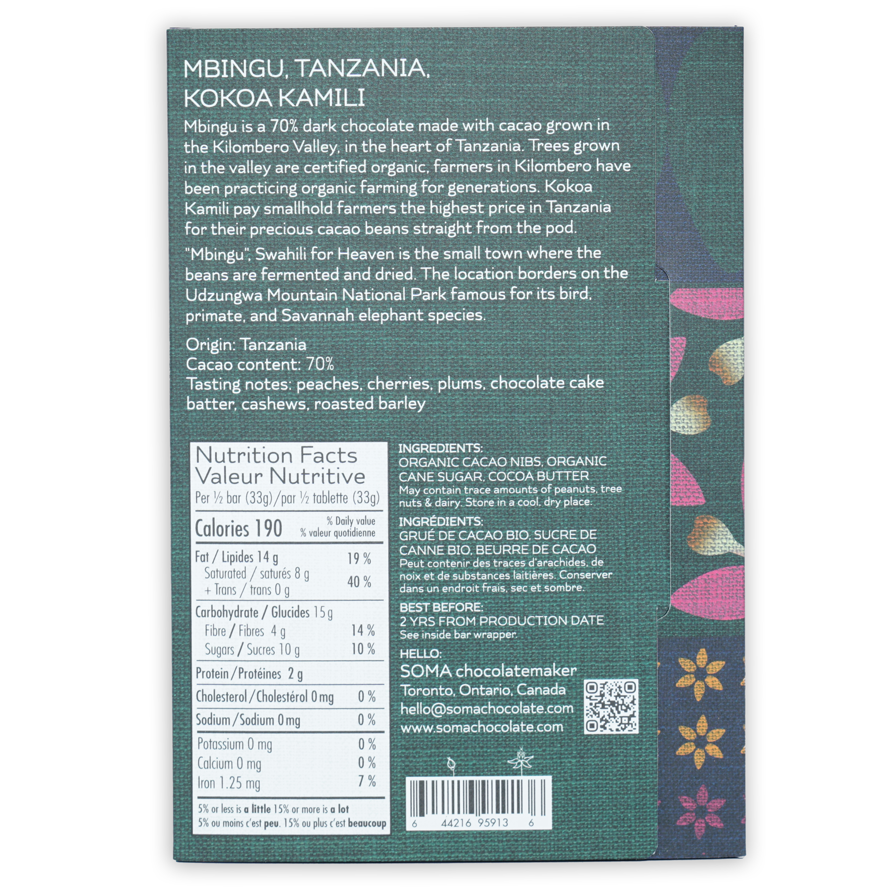 Soma Mbingu Tanzania 70% dark chocolate bar in green floral package