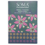 Soma Mbingu Tanzania 70% dark chocolate bar in green floral wrapper