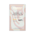 Standout Craft Chocolate dark milk box, Sambirano Madagascar 60%, pink and cream wavy design with gold foil, 50g