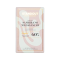Standout Chocolate Madagascar Sambirano Dark Milk 60%