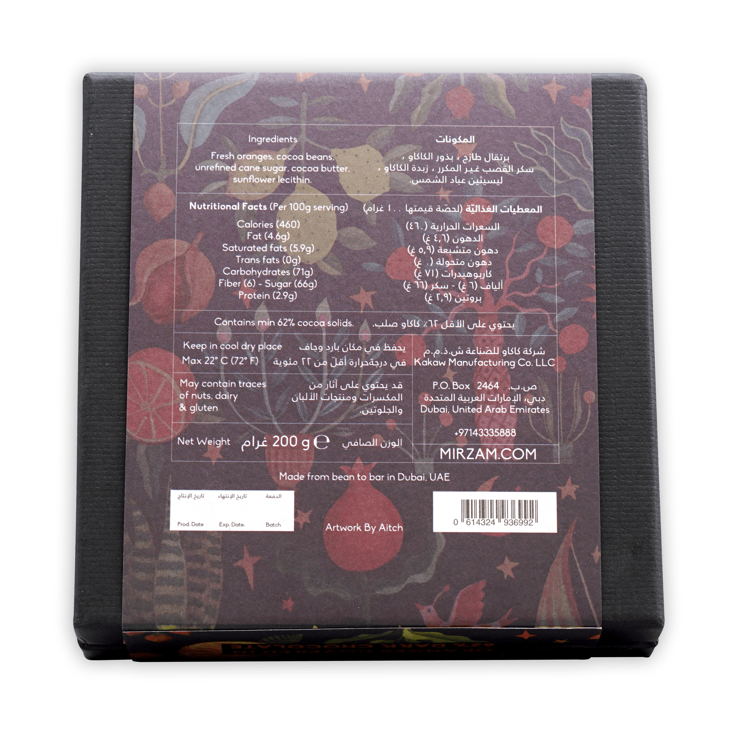 Mirzam Dark Chocolate Coated Oranges 62% dark purple box with orange and cocoa label