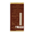 Al Nassma camel milk chocolate bar in maroon gold foil with Arabic script