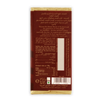 Al Nassma Arabia Spice camel milk chocolate bar in maroon with gold trim