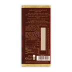 Al Nassma camel milk chocolate bar with macadamia orange in maroon gold foil