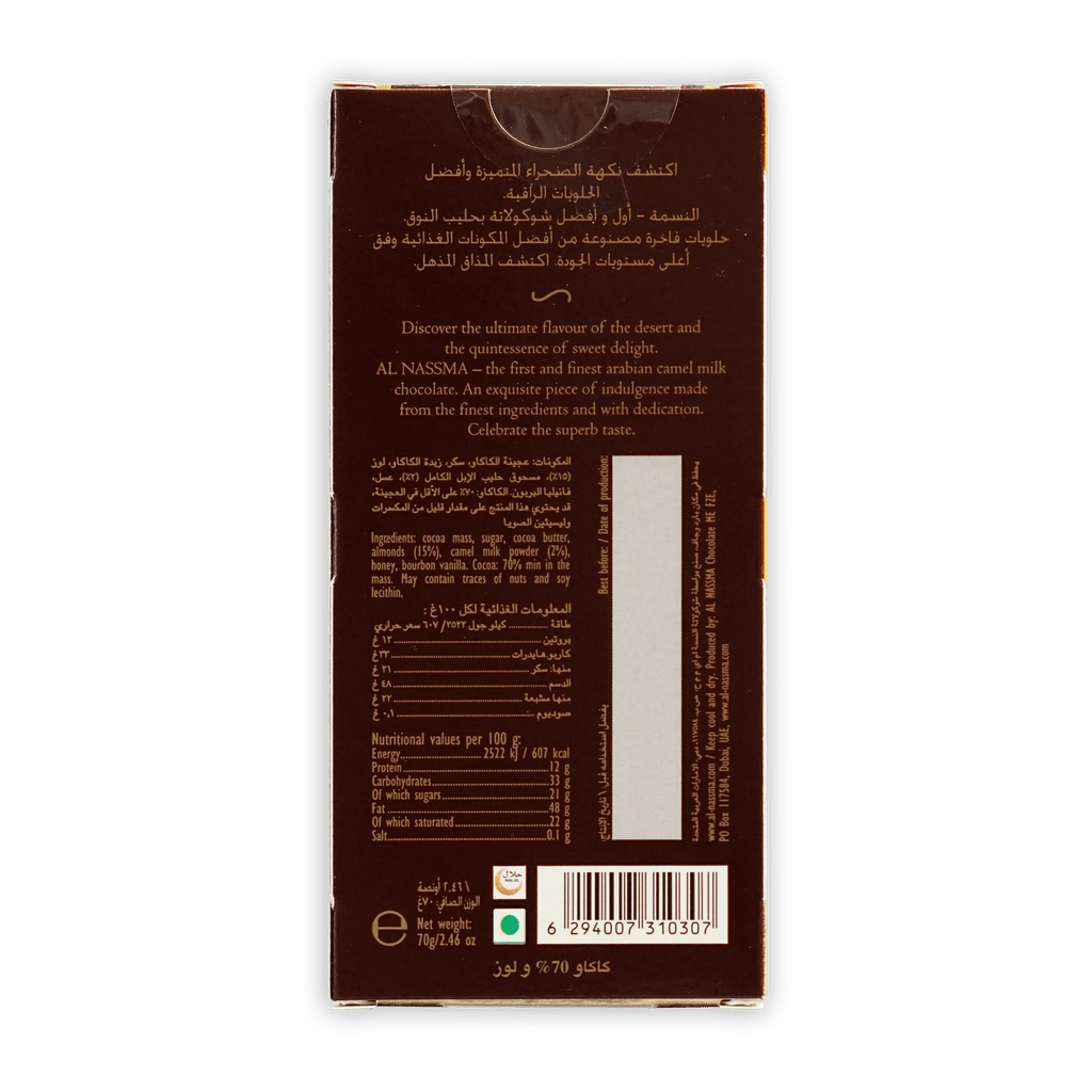Al Nassma Dark Milk Chocolate with Almonds 70% back packaging