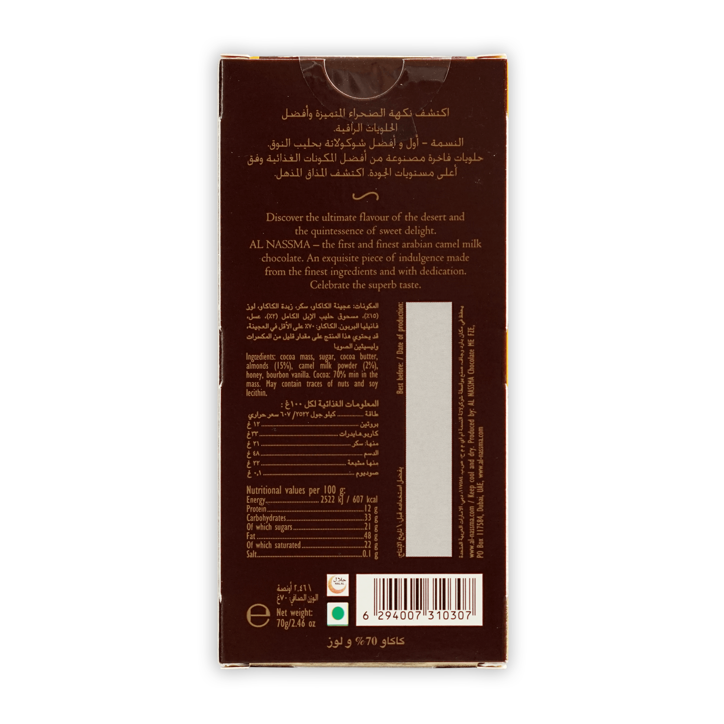 Al Nassma Dark Milk Chocolate with Almonds 70% back packaging