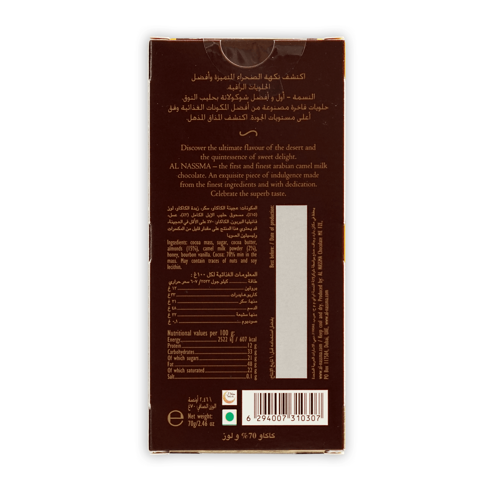 Al Nassma Dark Milk Chocolate with Almonds 70% back packaging