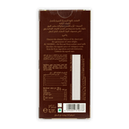 Back of Al Nassma white chocolate with pistachios camel milk box
