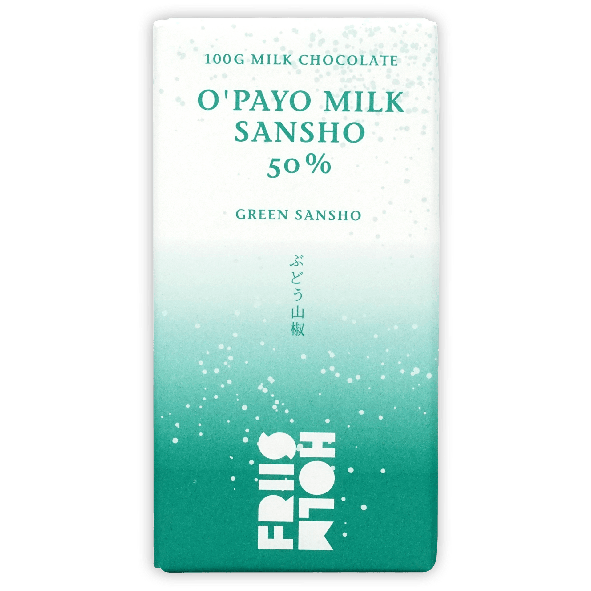 Friis Holm O’Payo Milk Sansho Pepper 50% gradient green wrapper