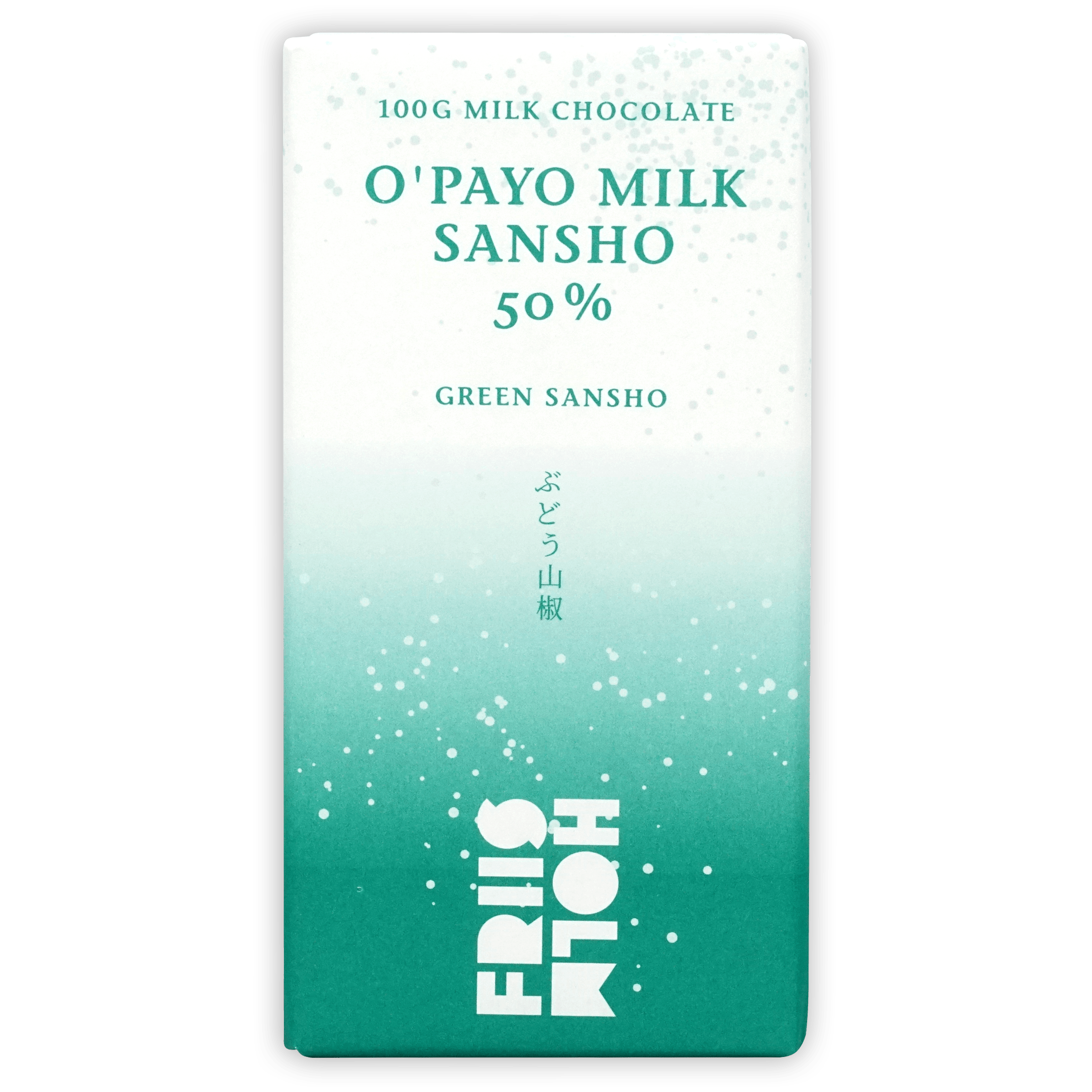 Friis Holm O’Payo Milk Sansho Pepper 50% gradient green wrapper