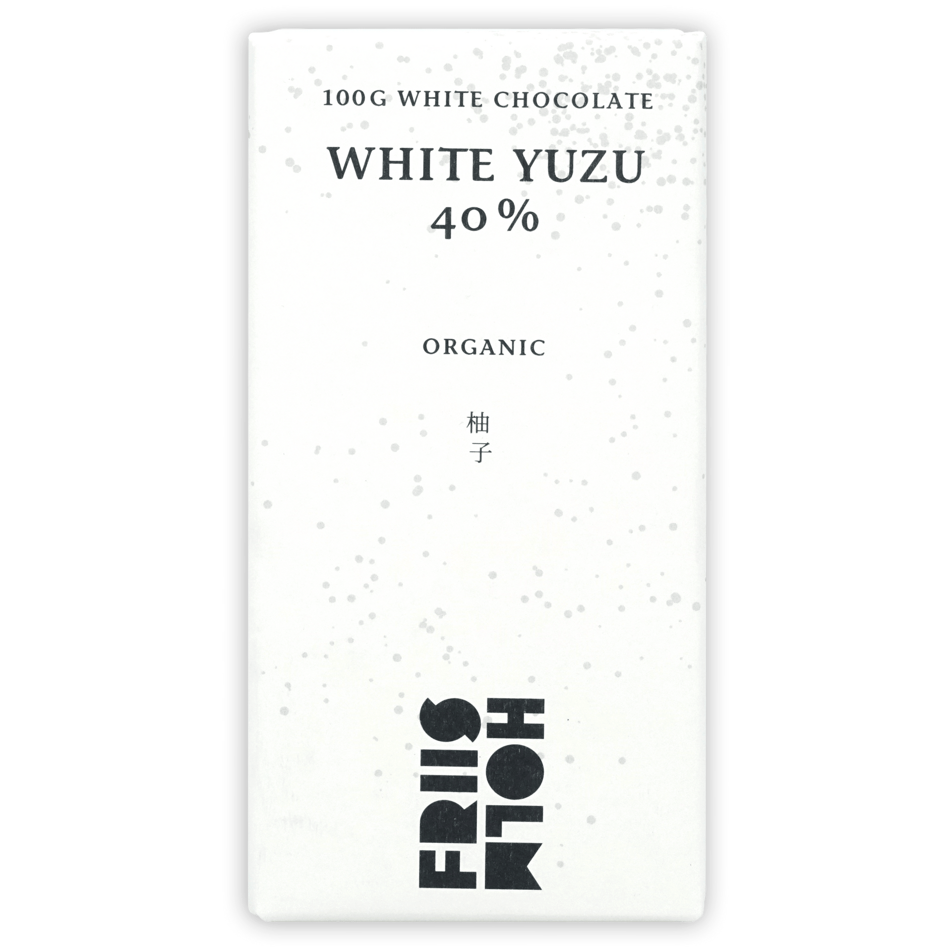 Friis Holm White Yuzu 40% minimalist white chocolate bar wrapper