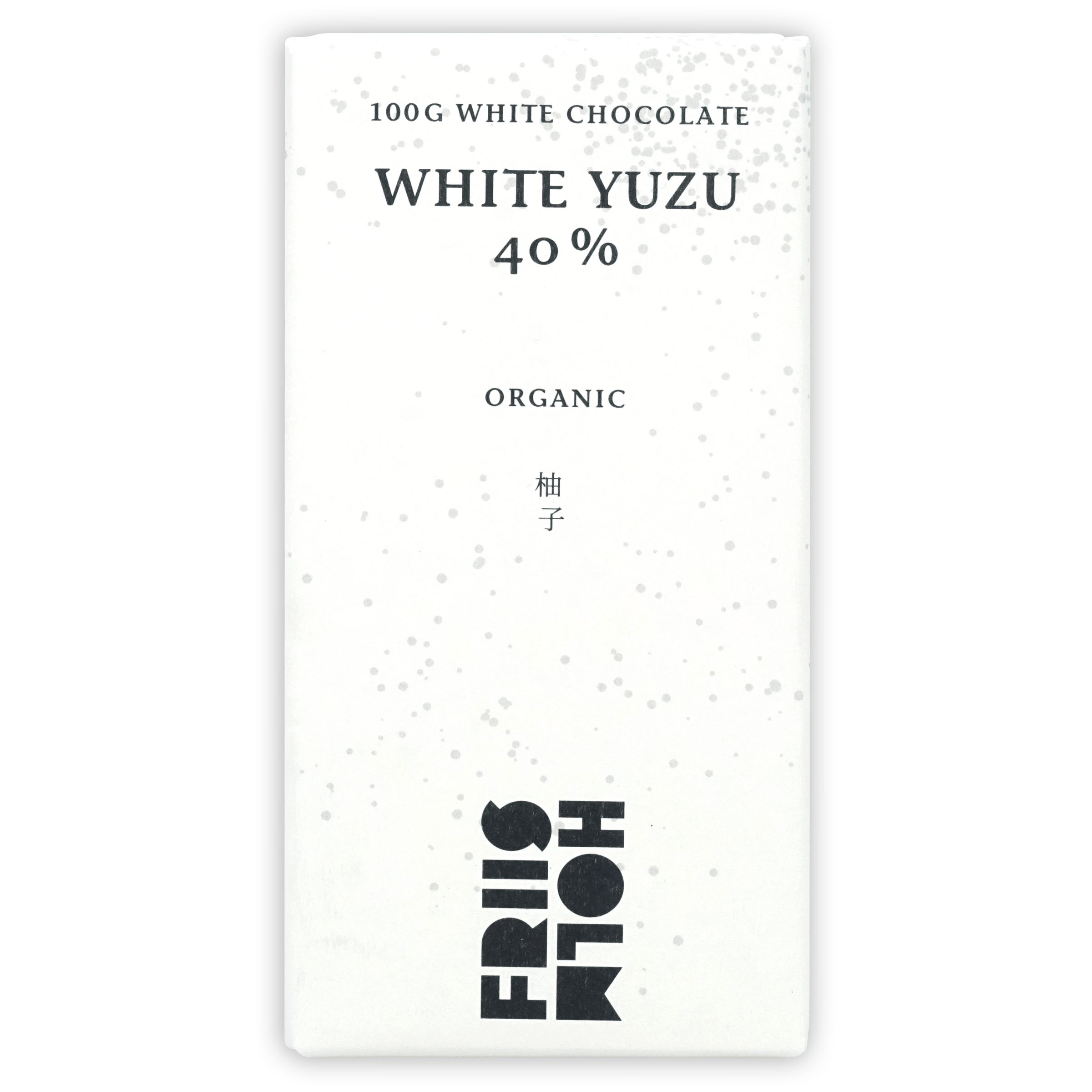 Friis Holm White Yuzu 40% minimalist white chocolate bar wrapper