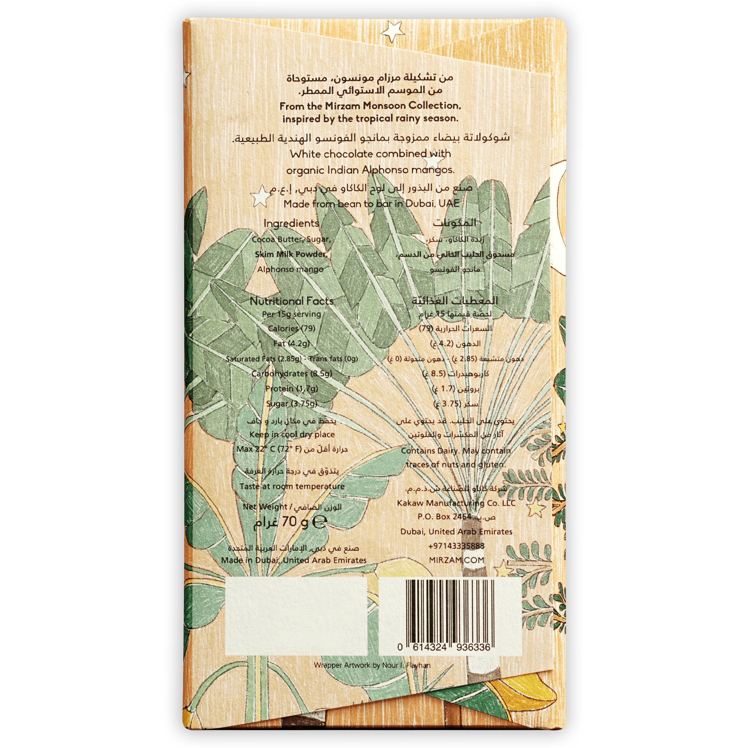 Mirzam White Chocolate w/ Alphonso Mango bilingual wrapper