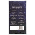 Mirzam Spiced Chocolate Bars Maps Bundle: dark purple starry arabica coffee packaging