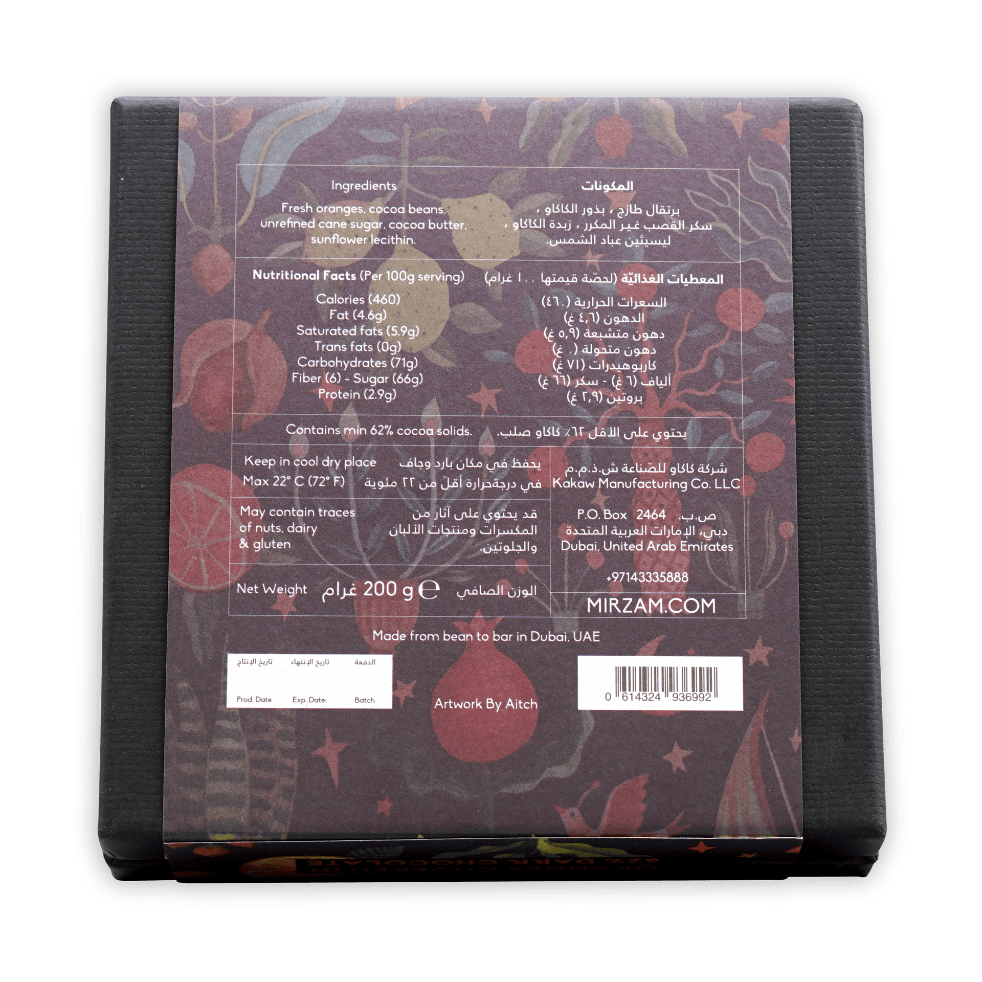 Mirzam Dark Chocolate Coated Oranges 62% dark purple box with orange and cocoa label