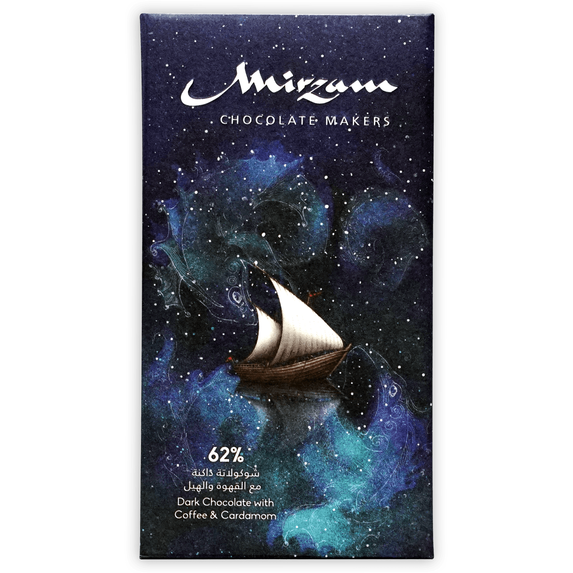 Mirzam Dark Chocolate Coffee & Cardamom 62% – Bar & Cocoa Mirzam Dark Chocolate Coffee & Cardamom 62% – Bar & Cocoa