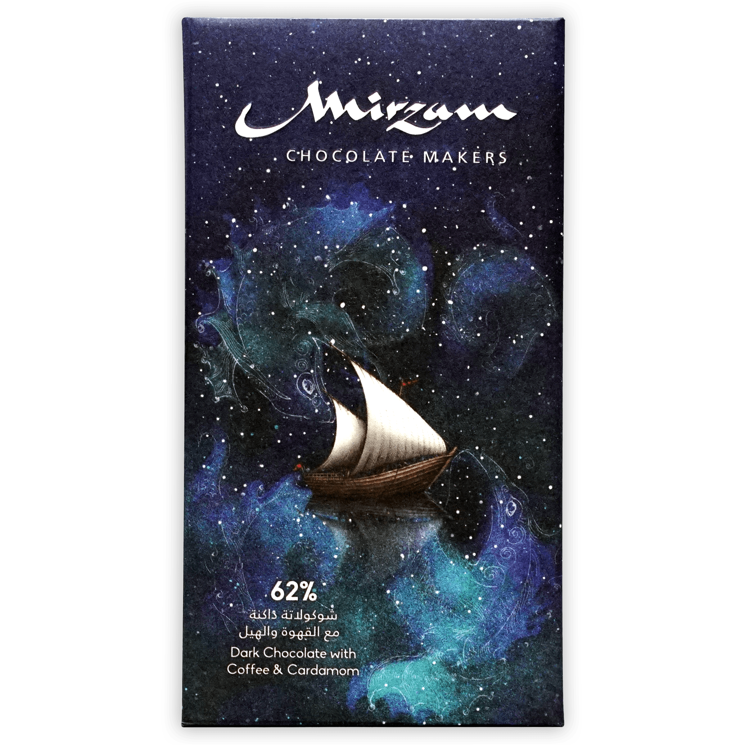 Mirzam 62% dark chocolate bar with coffee and cardamom in cosmic blue foil