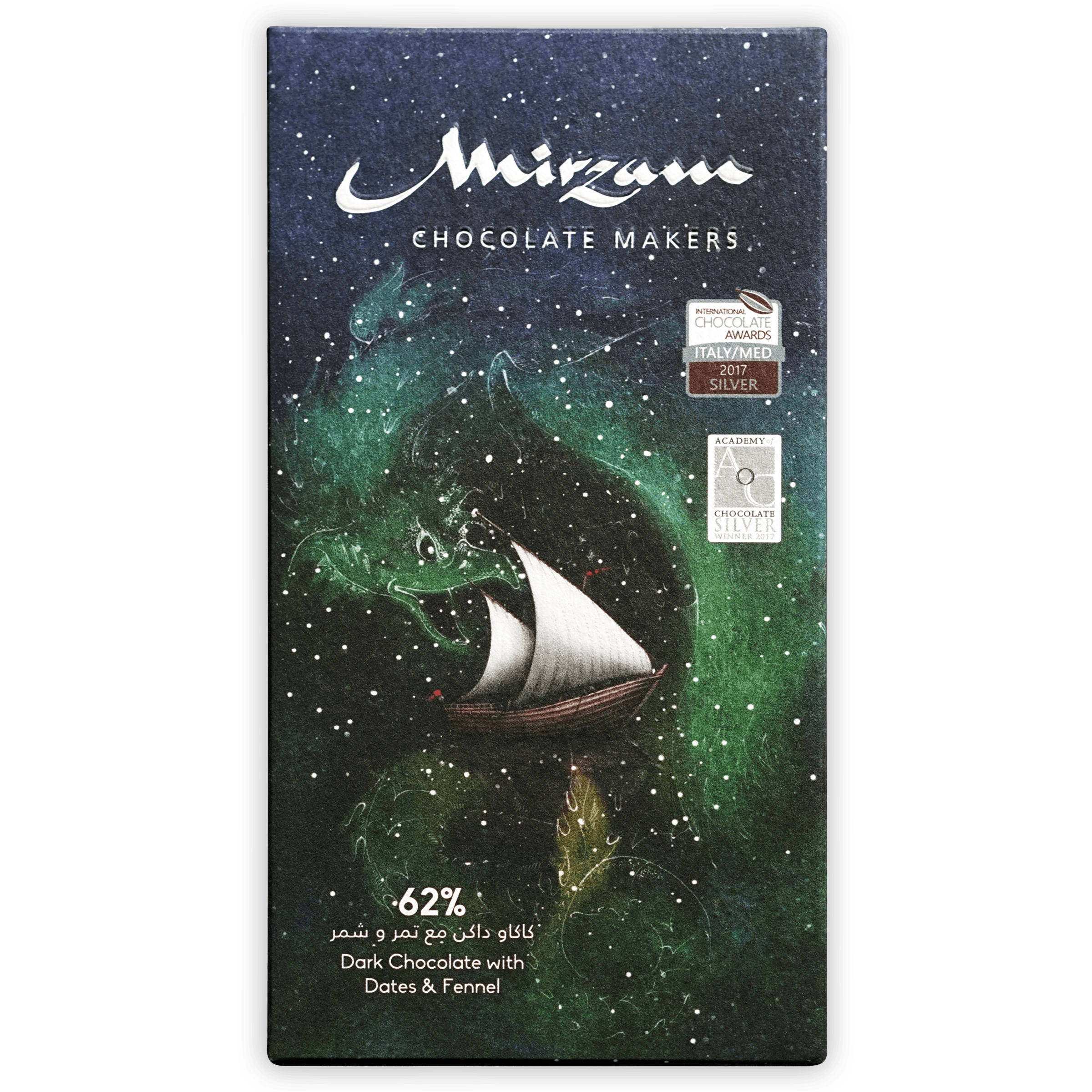 Mirzam Dark Chocolate Dates & Fennel 62% bar with cosmic ship design