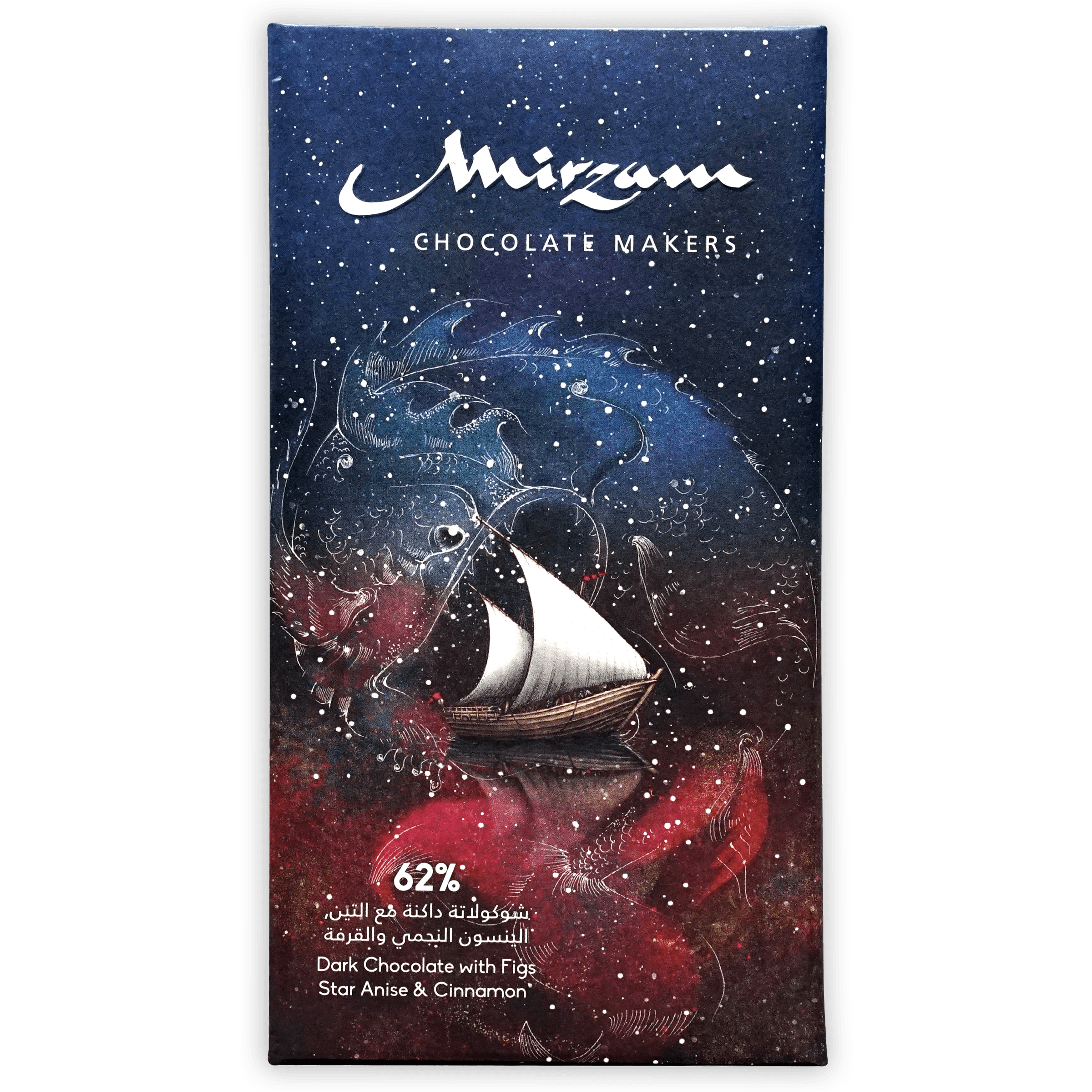 Mirzam 62% dark chocolate bar with figs, star anise, cinnamon, sailboat design