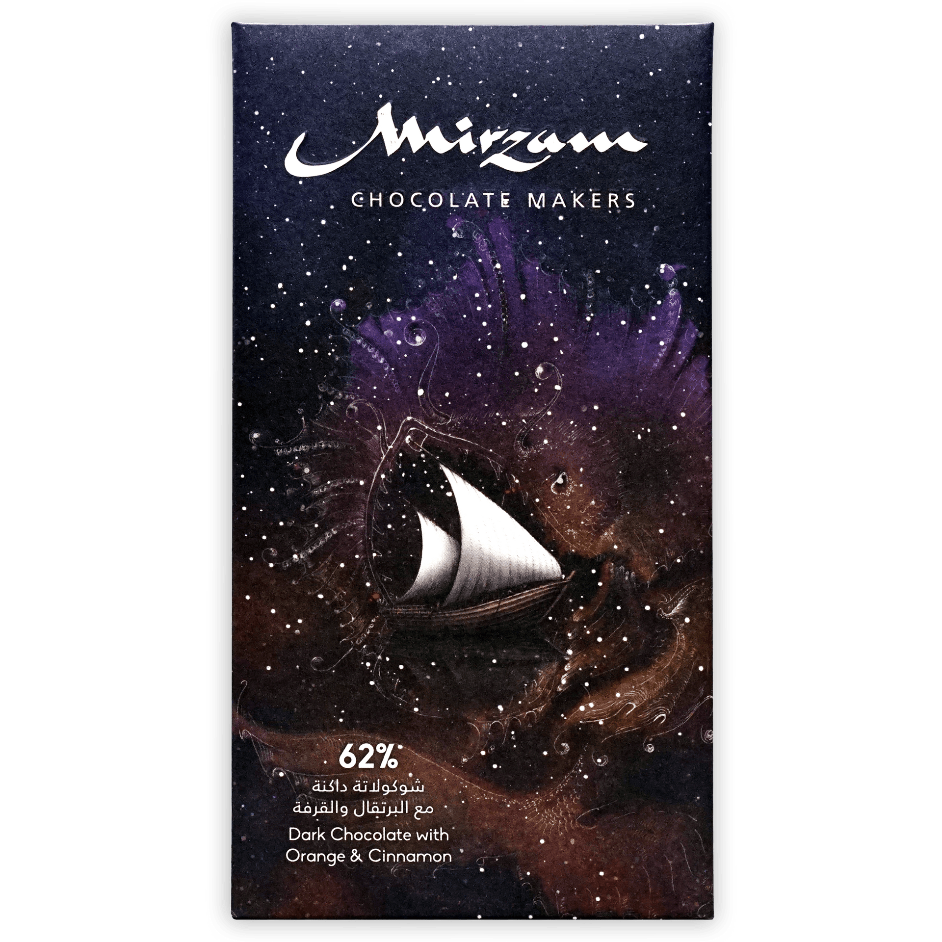 Mirzam Dark Chocolate 62% with Orange & Cinnamon cosmic bar design
