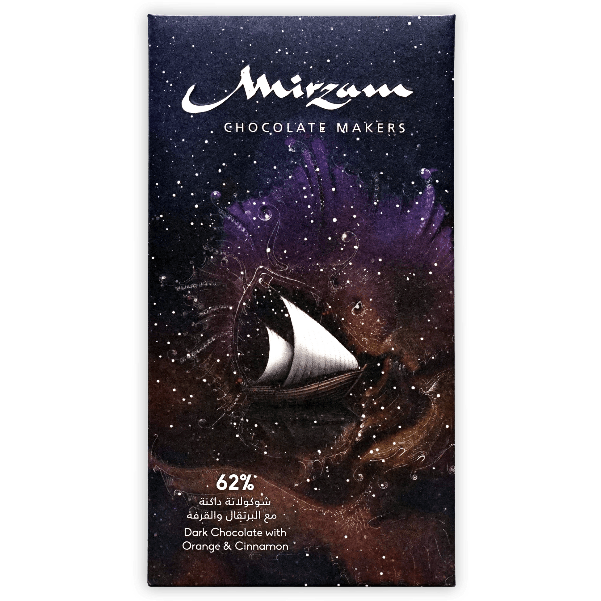 Mirzam Orange & Cinnamon 62% Dark Chocolate Bar – Bar & Cocoa Mirzam Orange & Cinnamon 62% Dark Chocolate Bar – Bar & Cocoa
