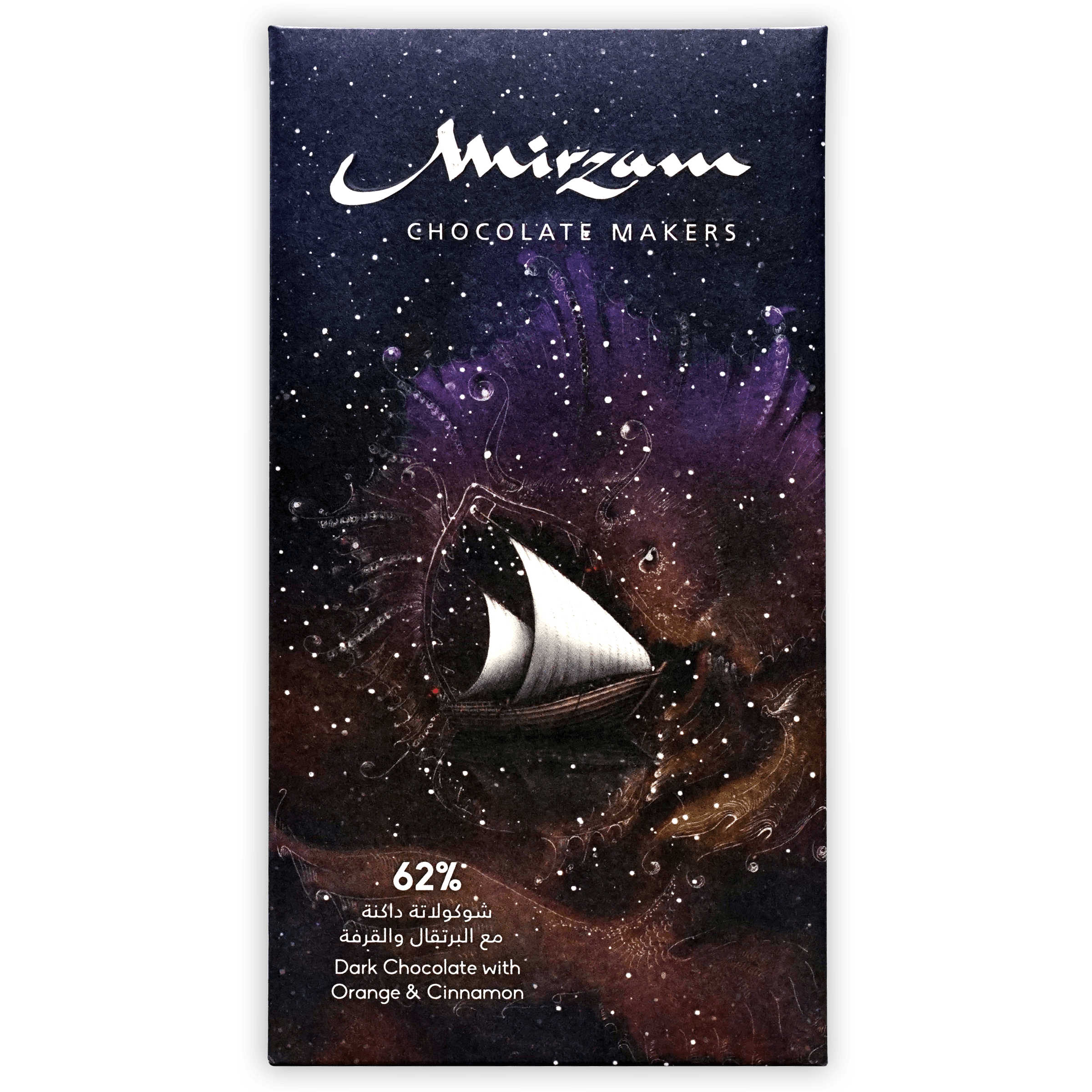 Mirzam Dark Chocolate 62% with Orange & Cinnamon cosmic bar design
