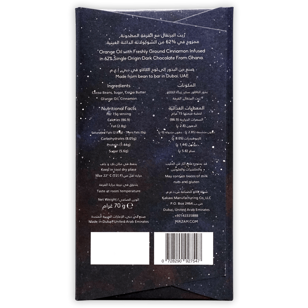 Mirzam Dark Chocolate w/ Orange & Cinnamon 62% starry blue bar