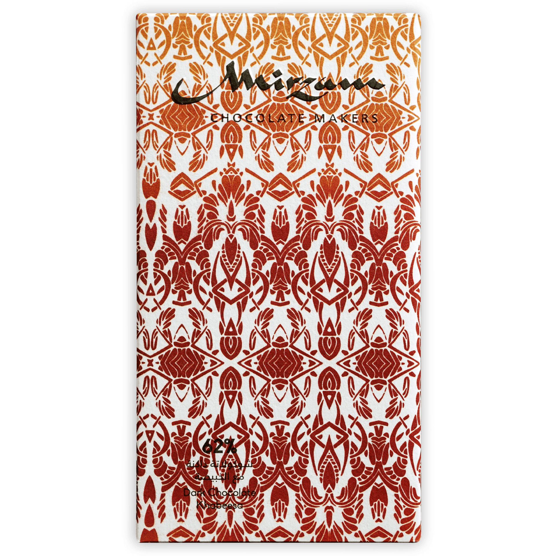 Mirzam Kabeesa dark chocolate bar with dates and spiced biscuits 62%