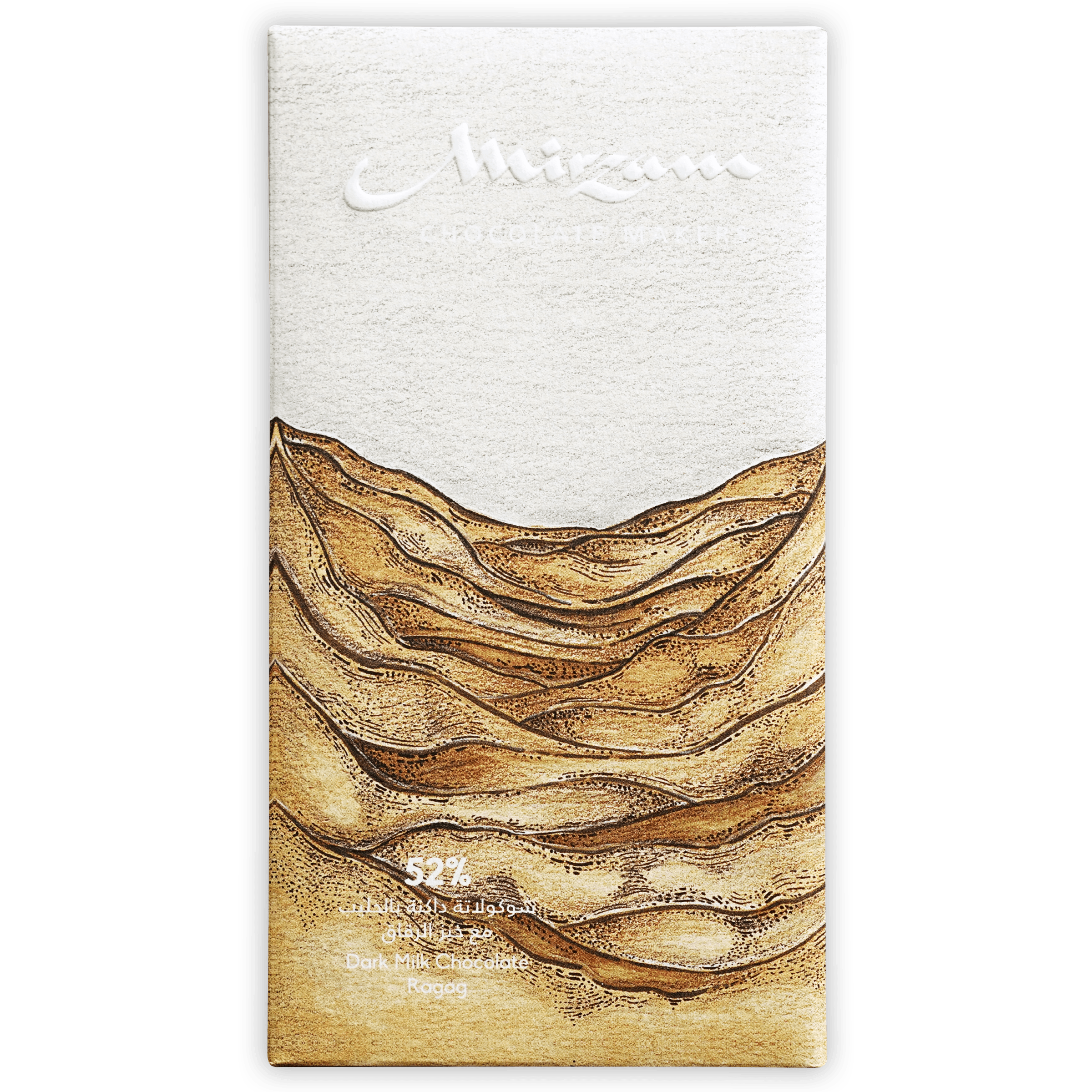 Mirzam Ragag dark milk chocolate bar with Arabic bread 52%, white gold desert design